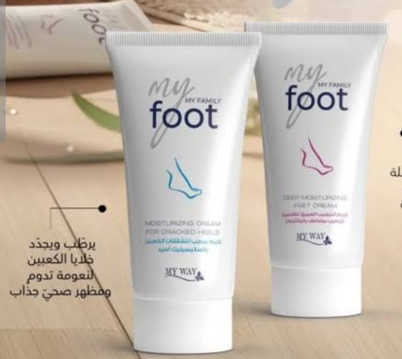 كريم القدم فود ماى واى